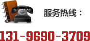 起重氣墊
